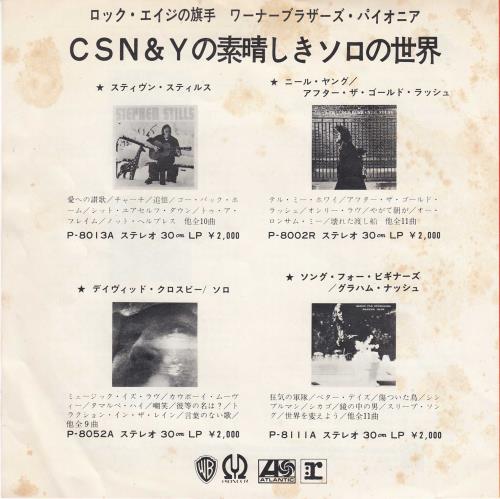 King Crimson The Court Of The Crimson King Japanese 7
